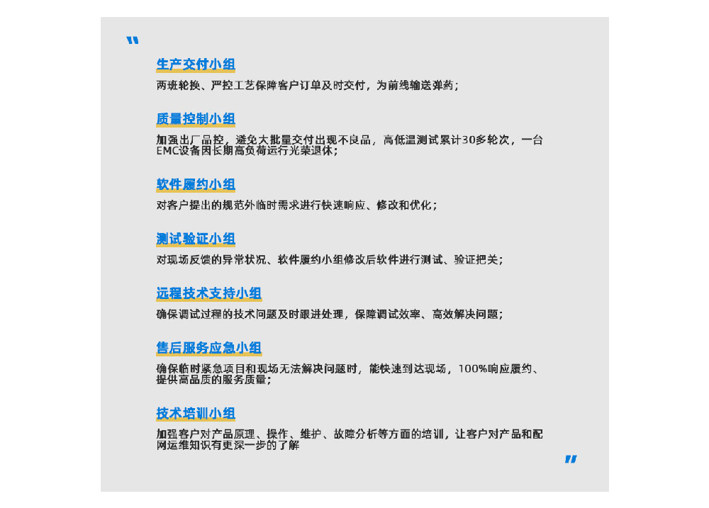 VSport - 成功因您更精彩(中国)集团有限公司-Official website