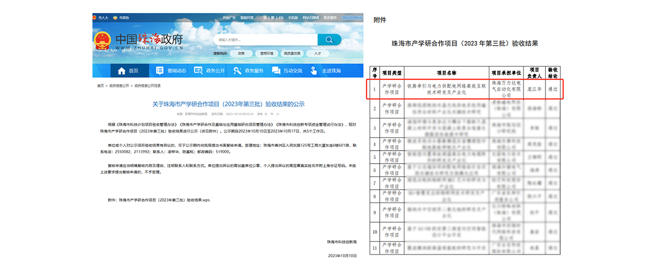 VSport - 成功因您更精彩(中国)集团有限公司-Official website