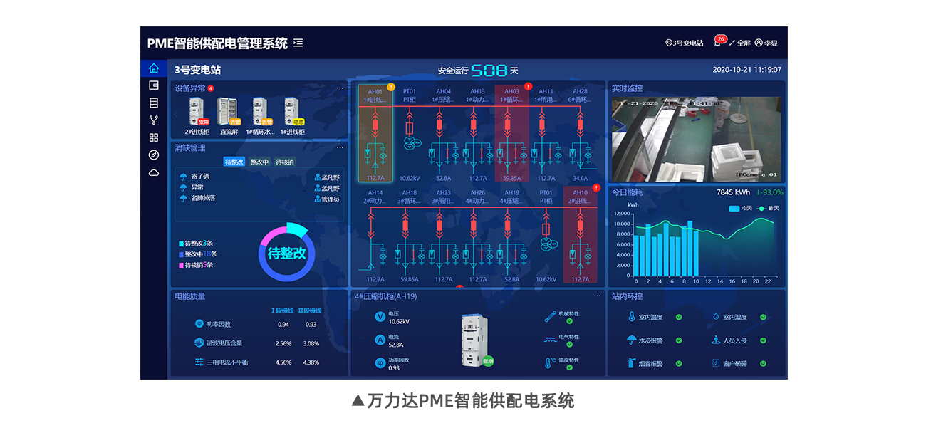 VSport - 成功因您更精彩(中国)集团有限公司-Official website