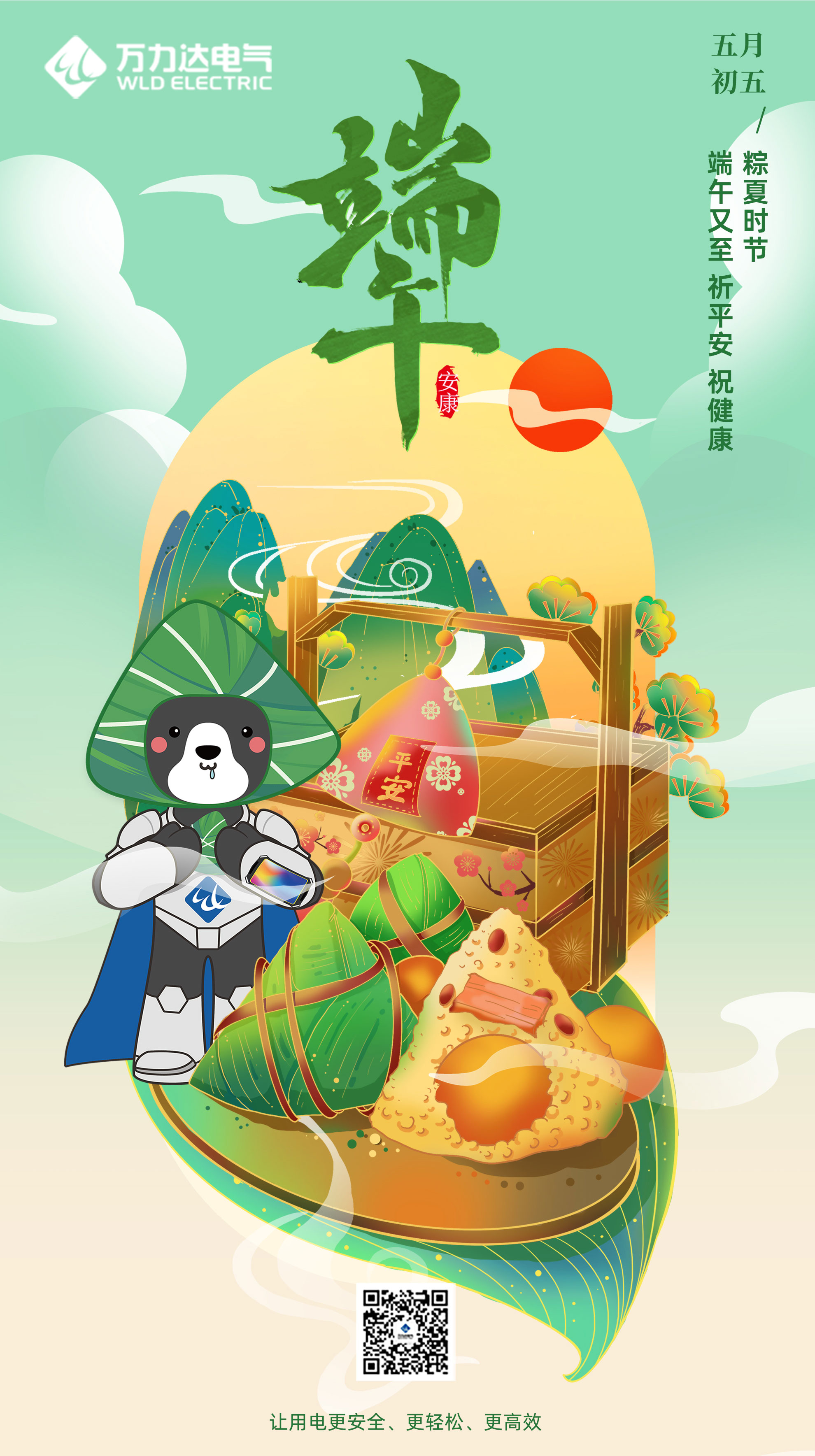 VSport - 成功因您更精彩(中国)集团有限公司-Official website