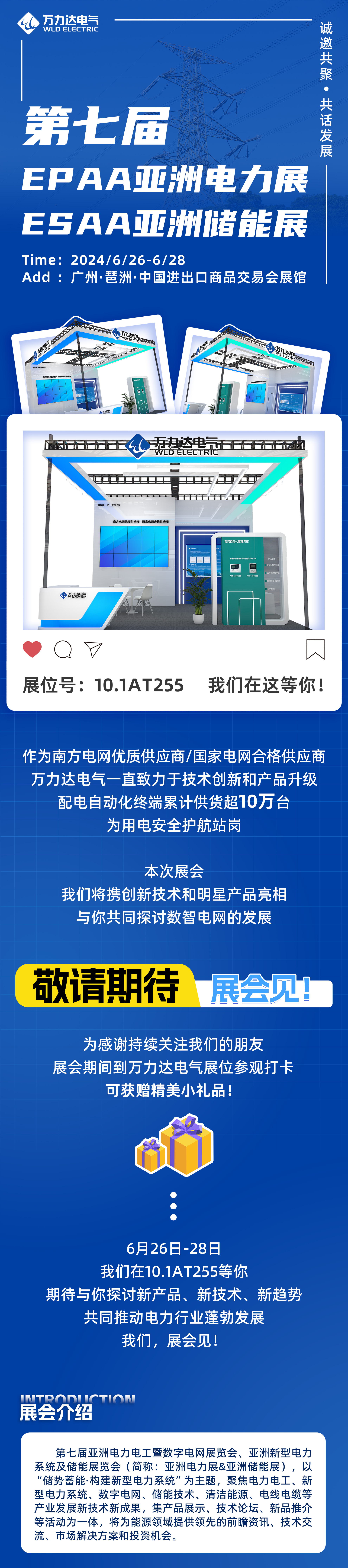 VSport - 成功因您更精彩(中国)集团有限公司-Official website