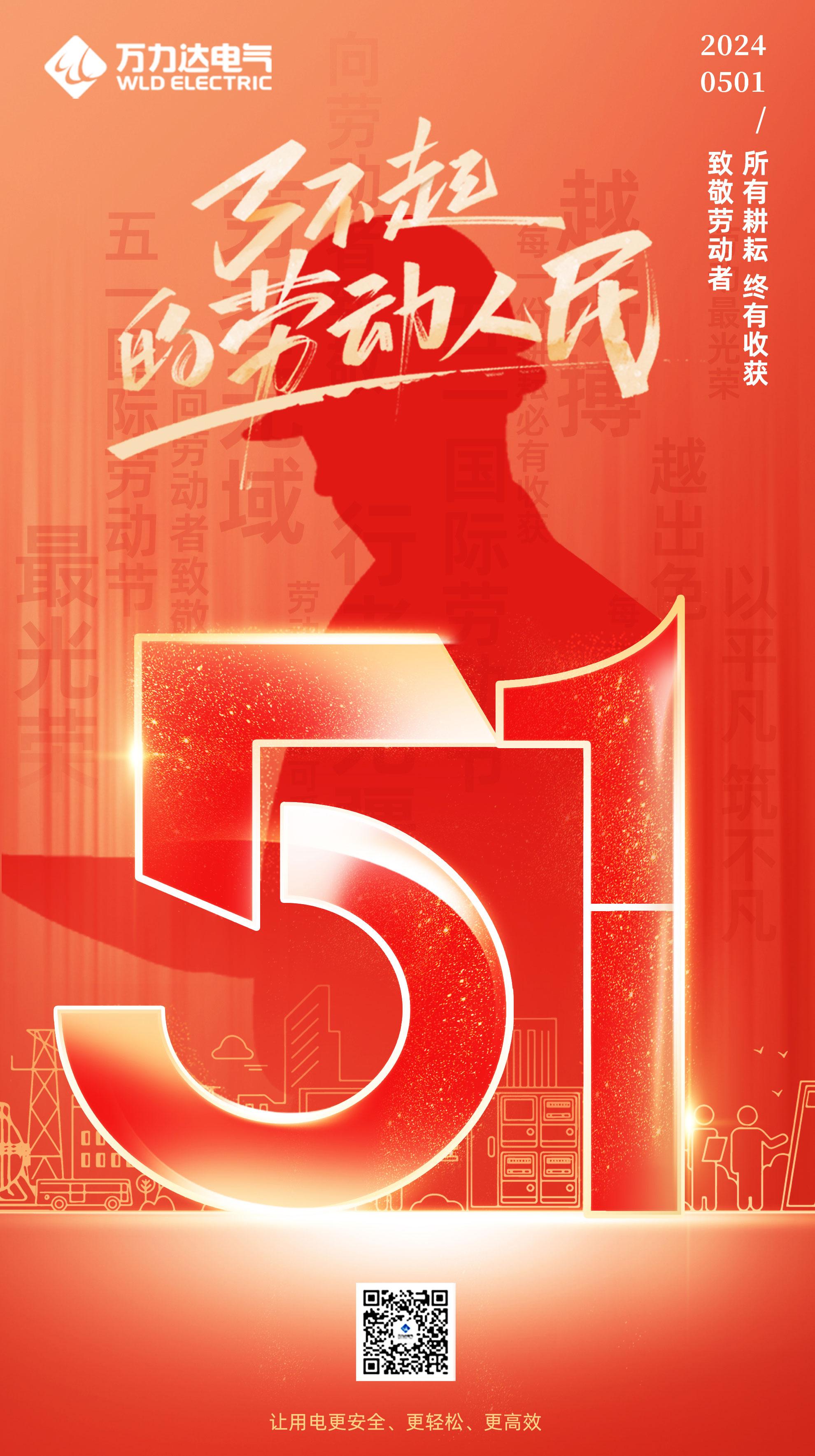 VSport - 成功因您更精彩(中国)集团有限公司-Official website