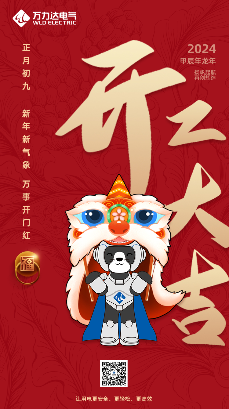 VSport - 成功因您更精彩(中国)集团有限公司-Official website