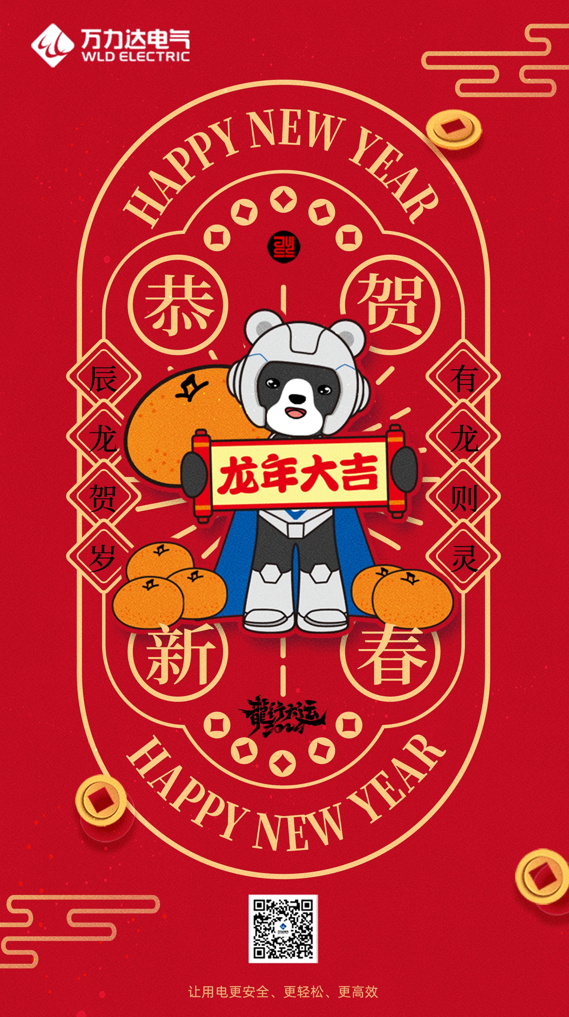 VSport - 成功因您更精彩(中国)集团有限公司-Official website