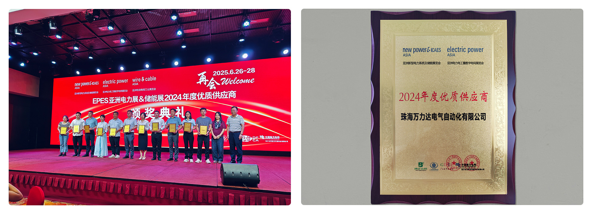 VSport - 成功因您更精彩(中国)集团有限公司-Official website