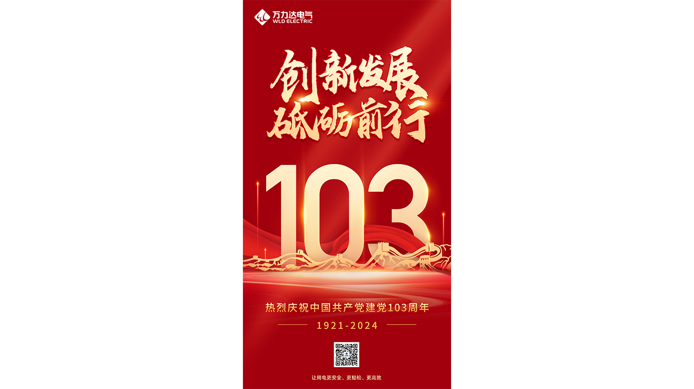 VSport - 成功因您更精彩(中国)集团有限公司-Official website