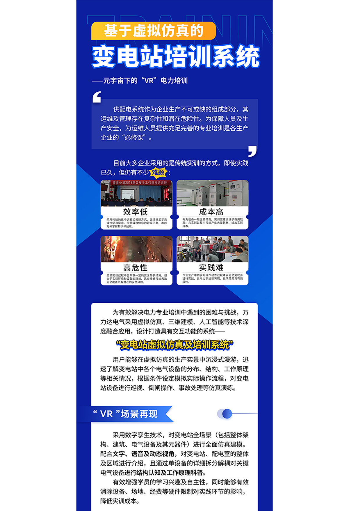 VSport - 成功因您更精彩(中国)集团有限公司-Official website