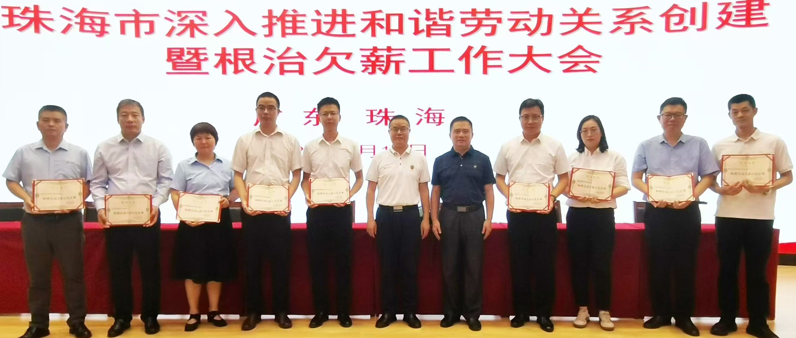 vsport因你而精彩电气获评“普洱市和谐劳动关系示范企业”