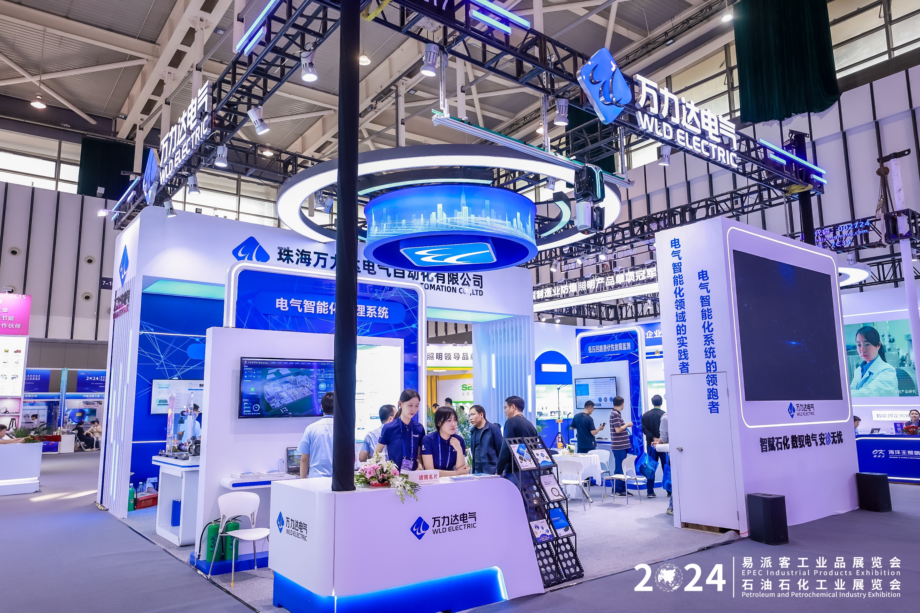 VSport - 成功因您更精彩(中国)集团有限公司-Official website