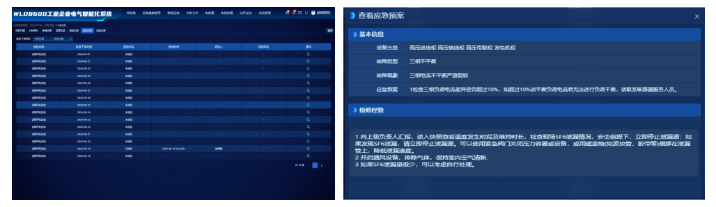 VSport - 成功因您更精彩(中国)集团有限公司-Official website