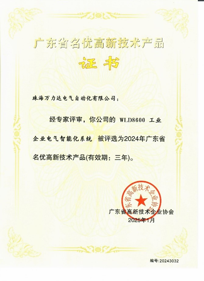 VSport - 成功因您更精彩(中国)集团有限公司-Official website