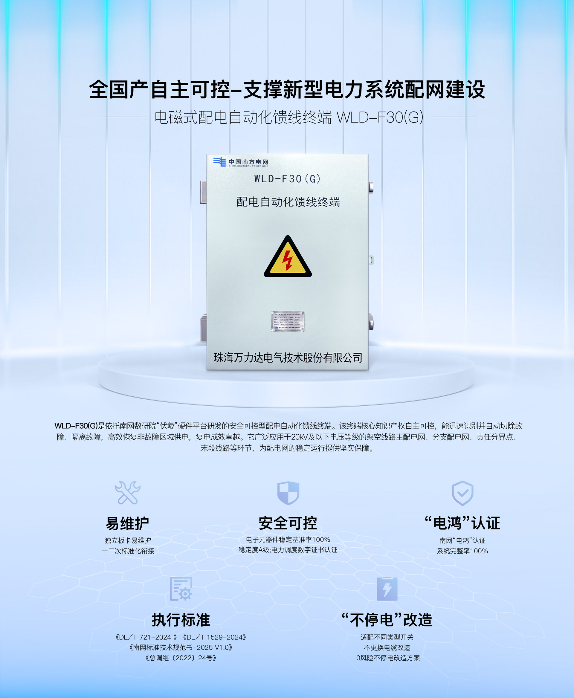 VSport - 成功因您更精彩(中国)集团有限公司-Official website