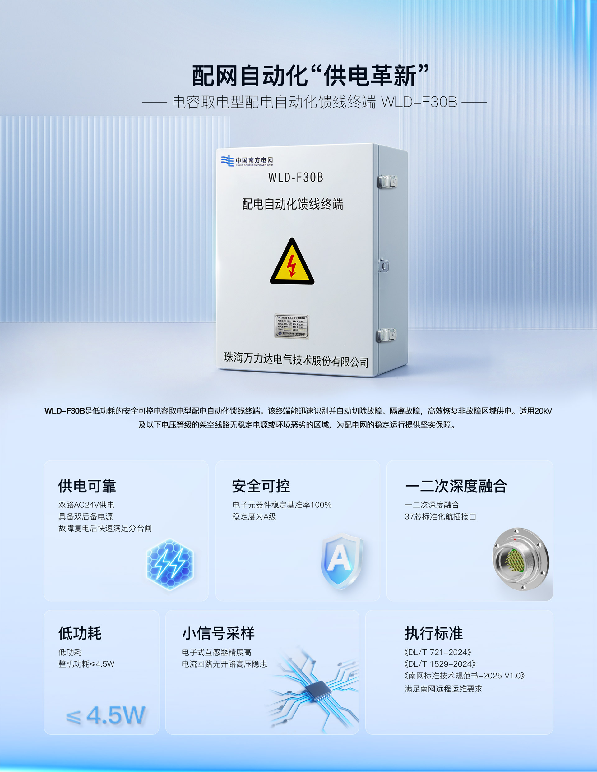 VSport - 成功因您更精彩(中国)集团有限公司-Official website