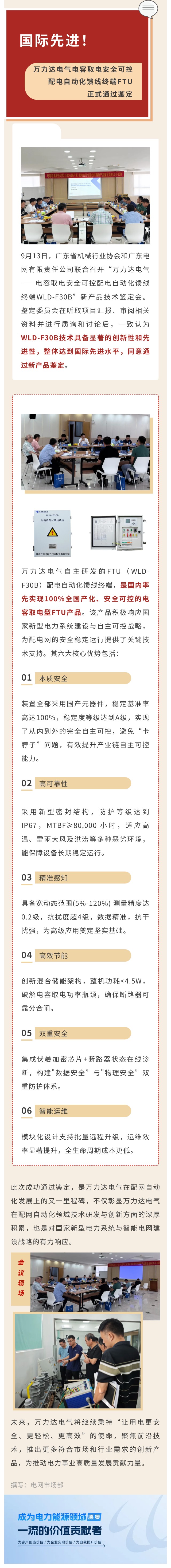 VSport - 成功因您更精彩(中国)集团有限公司-Official website