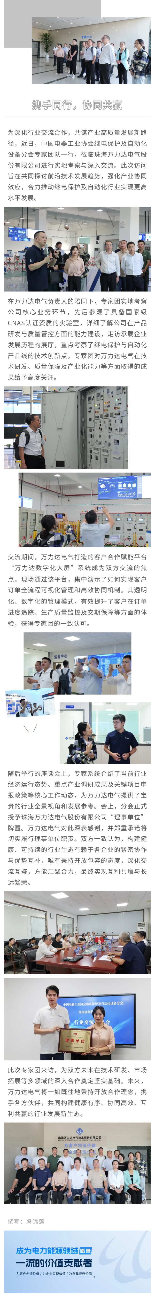 VSport - 成功因您更精彩(中国)集团有限公司-Official website