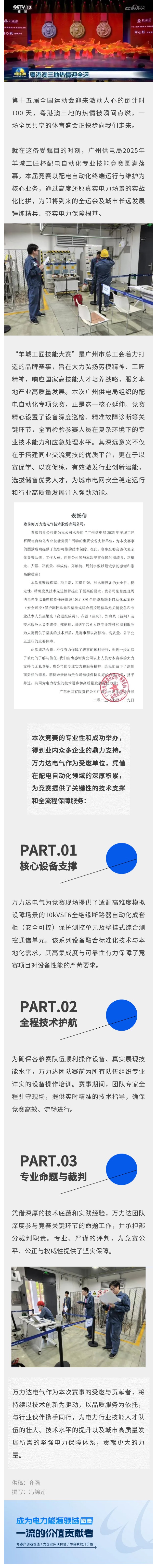 VSport - 成功因您更精彩(中国)集团有限公司-Official website