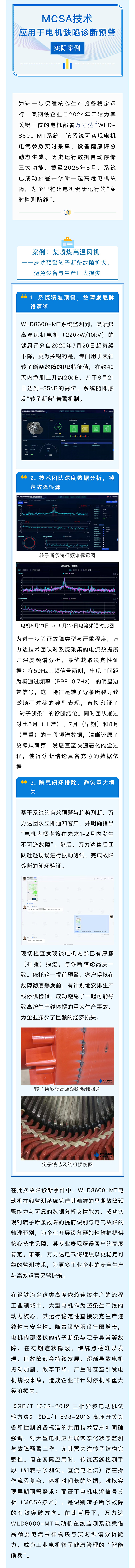 VSport - 成功因您更精彩(中国)集团有限公司-Official website
