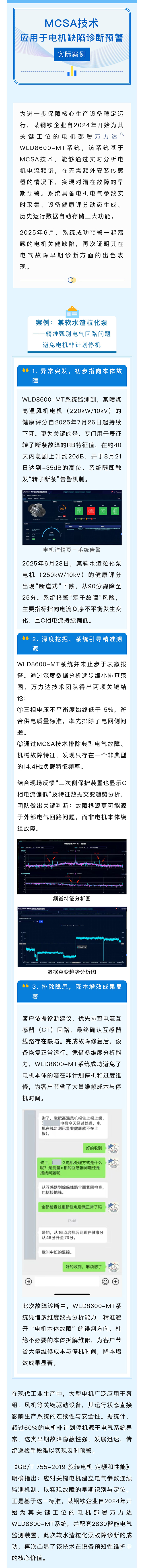 VSport - 成功因您更精彩(中国)集团有限公司-Official website