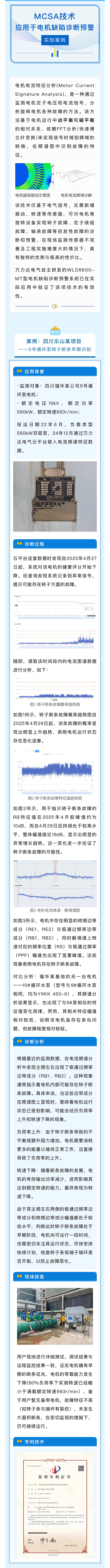 VSport - 成功因您更精彩(中国)集团有限公司-Official website