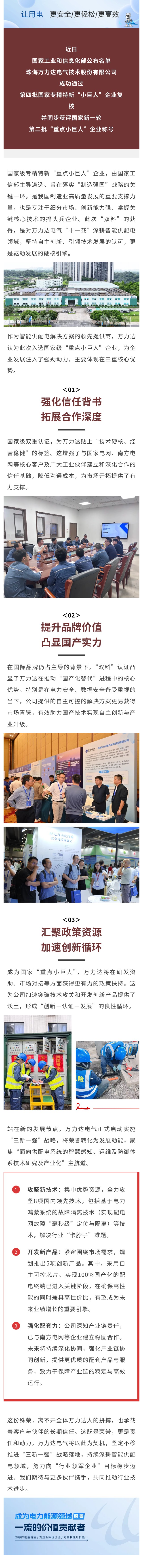 VSport - 成功因您更精彩(中国)集团有限公司-Official website