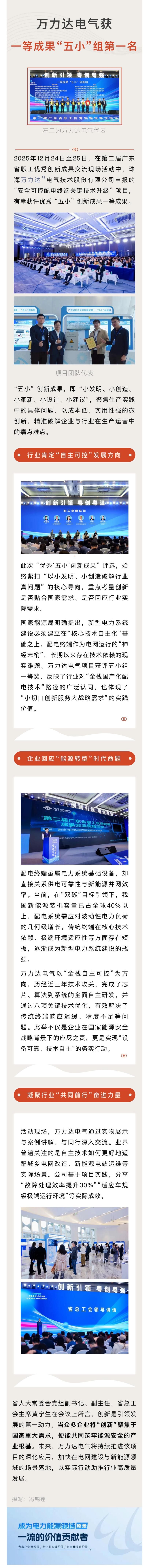 VSport - 成功因您更精彩(中国)集团有限公司-Official website