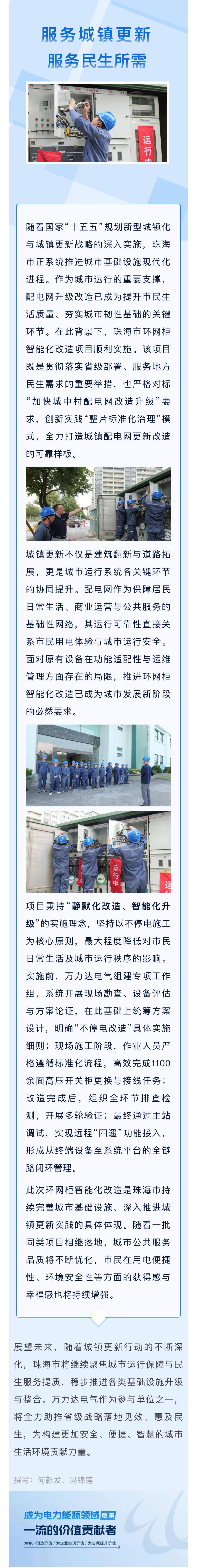 VSport - 成功因您更精彩(中国)集团有限公司-Official website