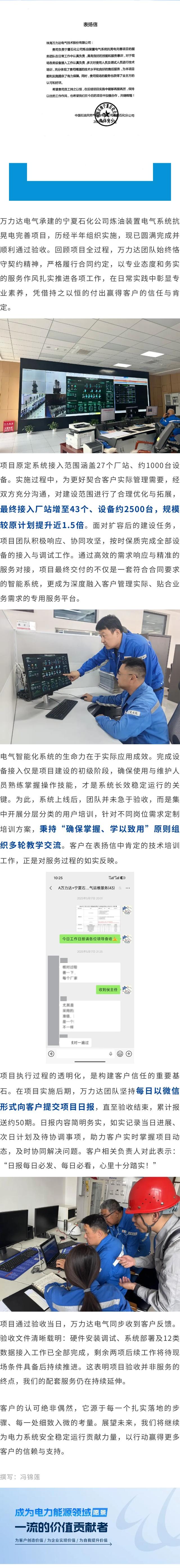 VSport - 成功因您更精彩(中国)集团有限公司-Official website