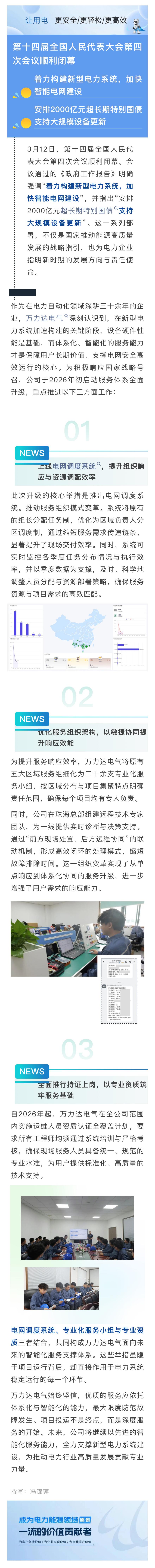 VSport - 成功因您更精彩(中国)集团有限公司-Official website